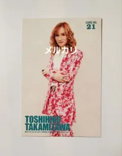 2025年最新】高見沢俊彦グッズの人気アイテム - メルカリ