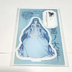 2025年最新】悪ノシリーズの人気アイテム - メルカリ