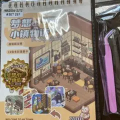 小鎮物語 風景ステッカーセット シート10枚シール10枚見本1枚12.5x18