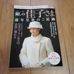 Item thumbnail for item c894348b-88a8-4c36-ba31-249713214d03