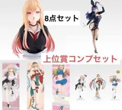 一番くじ 着せ恋　フィギュア　上位賞コンプセット