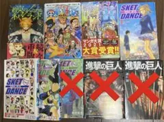 漫画バラ売り　※概要欄必読