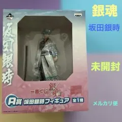 d*7様 【未開封】銀魂　一番くじ 　A賞　坂田銀時フィギュア