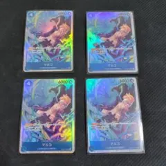 PRB02-008 マルコ SR4枚セット