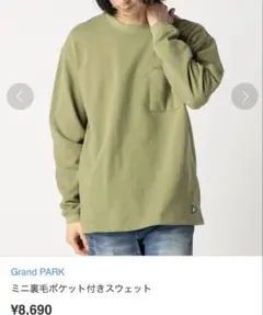 Item thumbnail for item 0aea1106-853e-4ea8-8442-4404748e9ec6