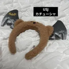 カチューシャ/USJ/ハロウィン/ティム