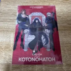 ヒプムビ