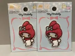 ダイソー　パイルワッペン　ワッペン　マイメロディ　マイメロ　サンリオ