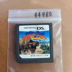 恐竜育成バトルRPG 恐竜モンスター