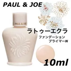 ラトゥーエクラ