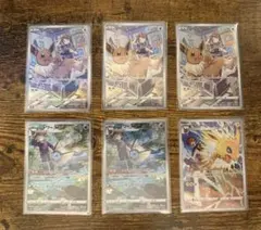 ポケモンカード CHR 16枚セット 各4枚 ブイズ イーブイ サンダース