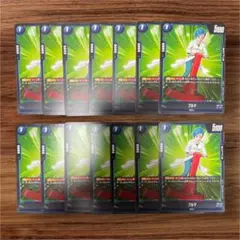 ドラゴンボールカード/フュージョンワールド/FB01-057/ブルマ