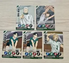 ハイキュー　バボカ　伊達工業　二口堅治　青根高伸