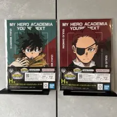 一番くじ　僕のヒーローアカデミア〜ユア　ネクスト〜