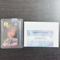 TWICE モモ 直筆 サイン トレカ SSJYP superstar JYP