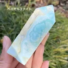 ヘミモルファイト 置物