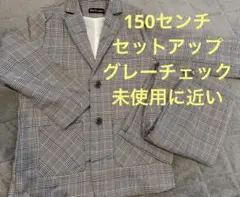 Ｓ*♡様 【２点セット】フォーマルスーツ ジャケット パンツ 150cm 入学式