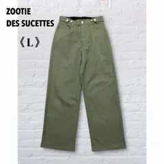 Zootie ウエストボタン ストレッチパンツ L カーキ