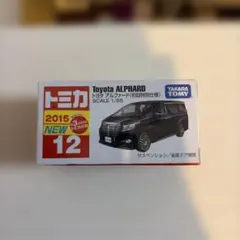 Item thumbnail for item 66bf74c0-b948-4d40-8867-732fb40c8b0b