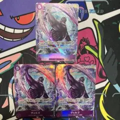 【3枚】ヴェルゴ R パラレル OP14-061 紫ドフラミンゴデッキパーツ