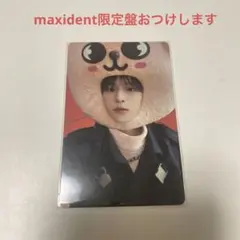 straykids スンミン　SKZOO maxident トレカ　JYP 特典