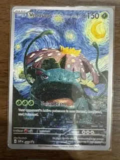 2026年最新】星月夜 スリーブの人気アイテム - メルカリ