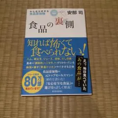 Item thumbnail for item 04364158-041b-43ac-bfc8-52530a5fa668