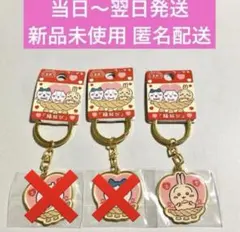 新品未使用★ちいかわ ご当地キーホルダー 島根出雲 縁結び「うさぎ」