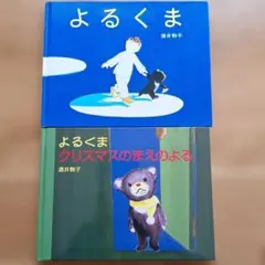 Item thumbnail for item 072448b5-fd20-490d-9378-e96b3757bb8e