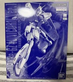 2026年最新】mgリガズィの人気アイテム - メルカリ