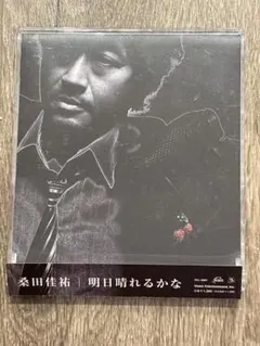 美品◇CD 桑田佳祐 明日晴れるかな マキシシングル