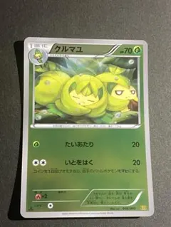 クルマユ　EBB 006/093 キラ　ポケモンカードゲームのサムネイル