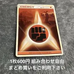 基本とうエネルギー PCG 拡張パック ホロンの幻影 キラ N13-516-S… 基本とうエネルギー PCG 拡張パック ホロンの幻影 キラ N13-516-S