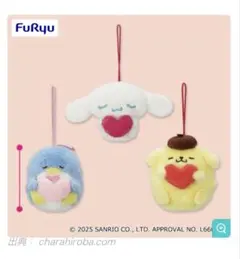 サンリオキャラクターズ うたた寝マスコット　シナモロール