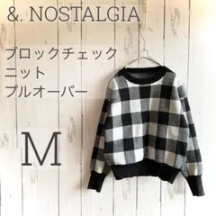 美品◇&. NOSTALGIA◇ブロックチェック プルオーバー M a1545