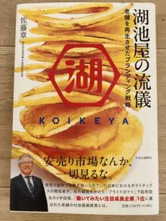 Item thumbnail for item 21655865-c056-438b-a3c3-464fa274161b