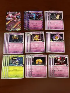 ロケット団の栄光 デッキパーツ　汎用カード