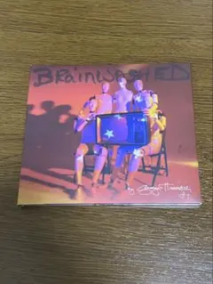 George Harrison BRAINWASHED