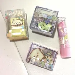 すみっコぐらし 消しゴム４種