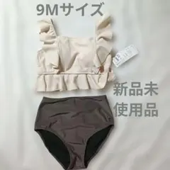 【Kさま専用】新品 セパレート水着 フリル アイボリー×ブラウン ３点セットのサムネイル