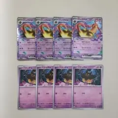 ポケモンカード　パンプジン　バケッチャex Pokémon Cardのサムネイル