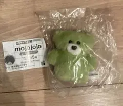mojojojo もふもふ キーホルダー