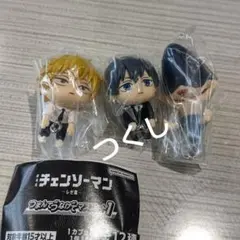 チェンソーマン レゼ篇　つまんでつなげてマスコット 3点 デンジ アキ ビーム