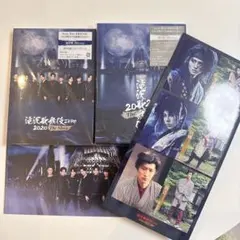 滝沢歌舞伎ZERO 2020 The Movie Blu-ray