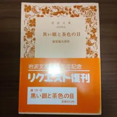 2026年最新】黒目邦治の人気アイテム - メルカリ
