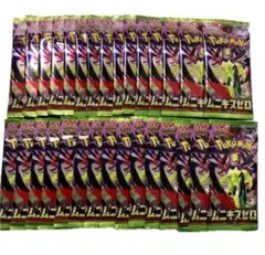 S*y様 ポケモンカード ムニキスゼロ 30パック