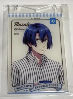 うたプリ 真斗 スタツア アクスタ