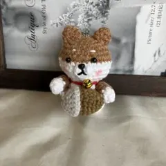 あみぐるみ柴犬のキーホルダー