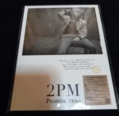 You Shimanami様 リクエスト 2点 まとめ商品