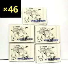 即購入OK ブルーロック展 千切豹馬 35番 ぱしゃこれPREMIUM 46枚 